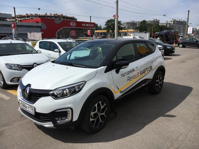 Renault Kaptur -     https://fotostrana.ru/away?to=/sl/SNx2