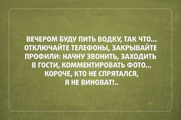 ***Victoria Viktorovna*** - 16  2016  22:00