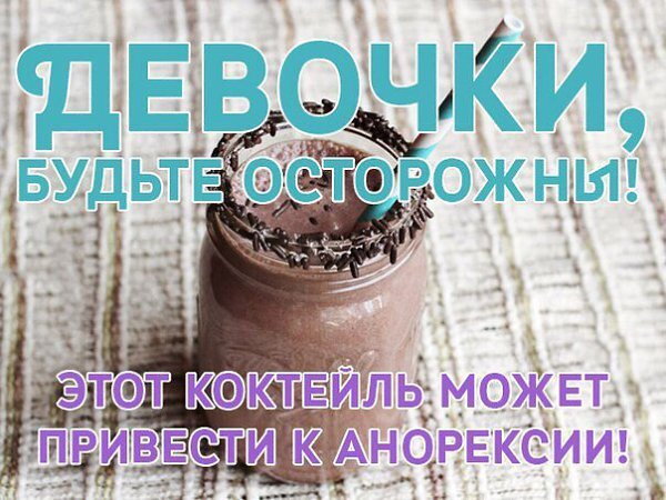 Доброго дня! Хочешь – расскажу, как похудела при помощи шоколада? Да, невозможное возможно J Читай ...