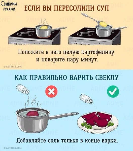15 бесценных советов, которые облегчат жизнь на кухне