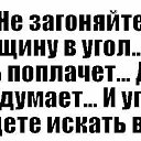 ���� �������, ������ - ��������� 2 ������ 2016 � ������ ������ ��������