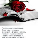 ���� Inna, ������, 44 ���� - ��������� 31 ������� 2016 � ������ ������ ��������
