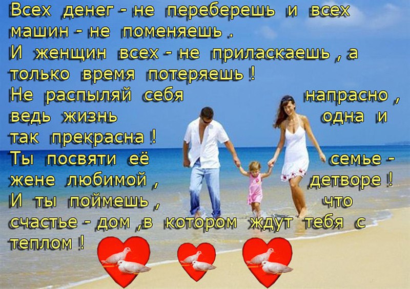  - 3  2016  19:25