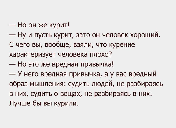    :-) - 20  2016  19:02