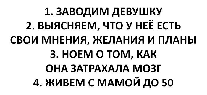 Это заводит девочку нереально