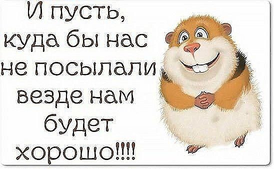 , !