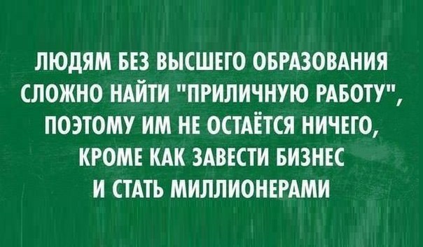 IQ Blog: , , ,  - 15  2016  12:04