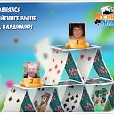 ���� Irina, ������ - ��������� 16 ����� 2016 � ������ �������� �������-�������