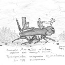 ���� �����, ������-��� - ��������� 25 ������ 2016 � ������ �Boryaspec https://www.facebook.com/strangedrawings/�
