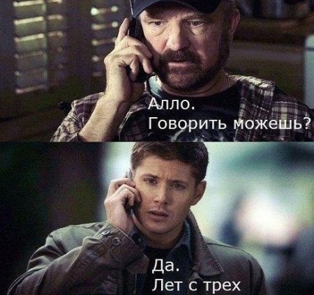 SUPERNATURAL - 21  2016  10:14