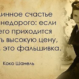 ���� Anna, ����, 37 ��� - ��������� 6 ��� 2016