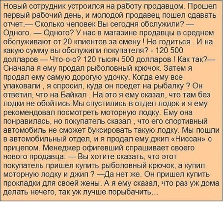  - 21  2016  20:05