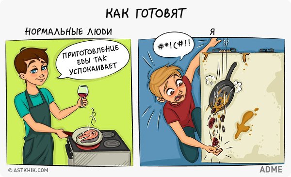 У каждого из нас есть своя милая чудинка. И это очень здорово, ведь именно поэтому мы отличаемся ... - 8
