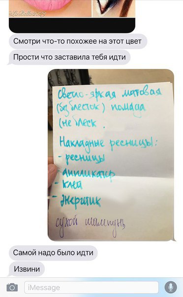        - 8