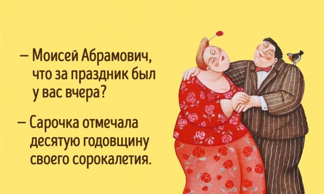 ПОЗИТИВЧИК ))).Два одессита рассматривают статую Свободы. — Шо не говори, а это памятник тете Соне. ...