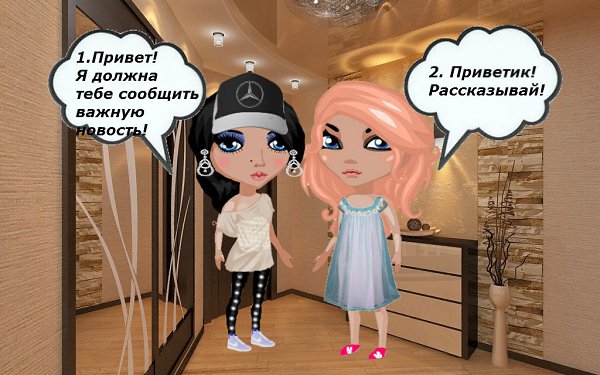 Комикс"Тропические приключения" 1 часть. Продолжение скоро) -Пантерка - 9