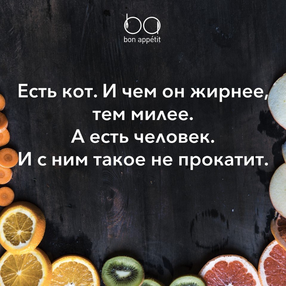 #@bon
