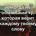 ���� ��������, ����-�� - ��������� 13 ����� 2016 � ������ ������ ��������