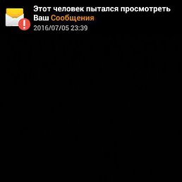 ���� ����, �������� - ��������� 7 ���� 2016