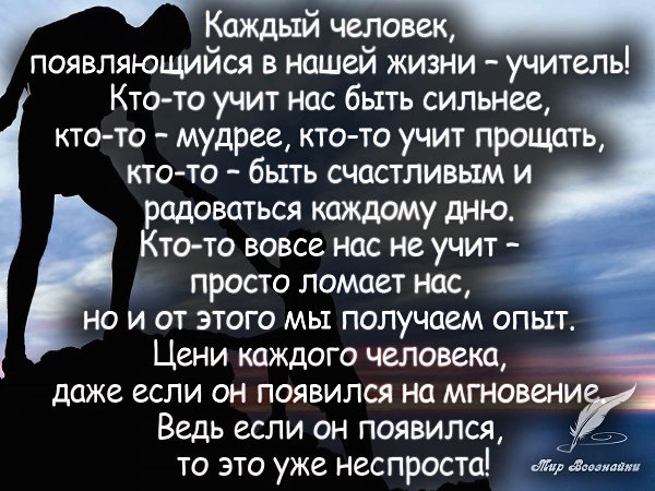 Хочешь читать каждый день новые избранные цитаты , вступай к нам в группу - fotostrana.ru/vseznau - ...