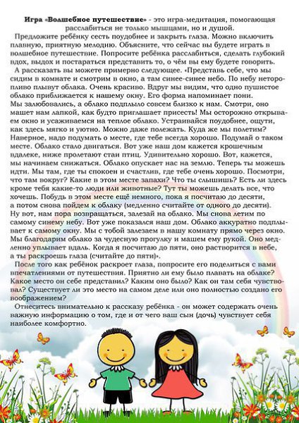 ����������� ���������.������������� ���� ��� ������������� �����. - 2
