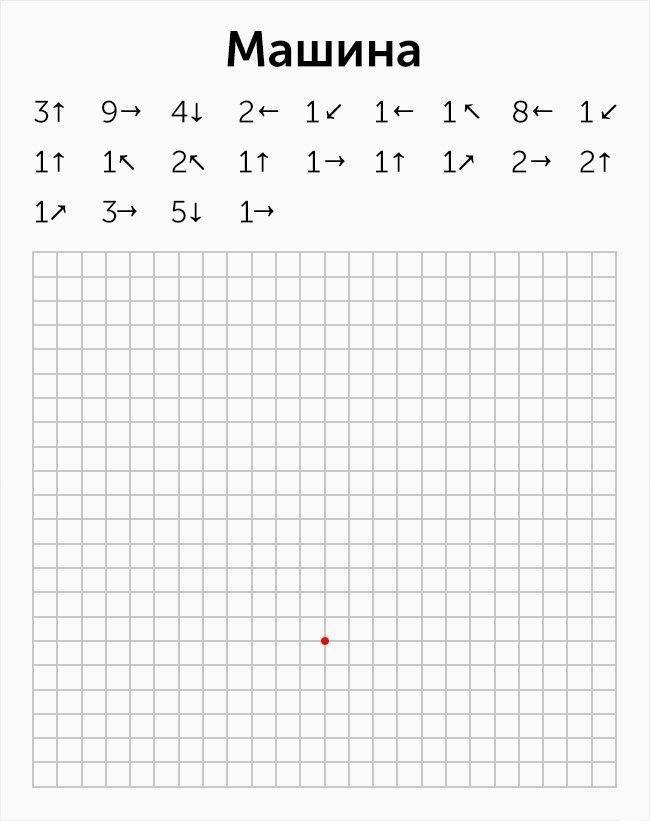 10  ,     ,  . - 4