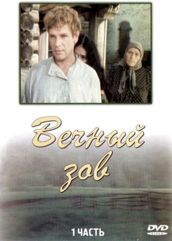 .  (1973)  : 8.2  10 :   ,   ...