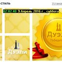 ���� Serzh&trade; Online, �����, 60 ��� - ��������� 9 ������ 2016 � ������ ������ ��������