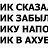 ���� ����, ������������ - ��������� 5 �������� 2016