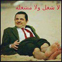 ���� Reko, ���� - ��������� 27 ������� 2016