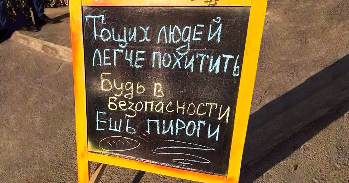 35 простых способов повысить эффективность рекламы: 1. Откажитесь от традиционных видов рекламы в ...