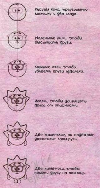     !    :) - 7