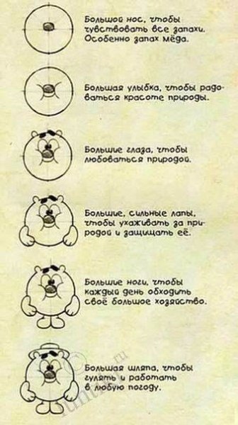     !    :) - 6