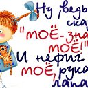 ���� Milaya, ������������ - ��������� 28 ����� 2016 � ������ ������ ��������