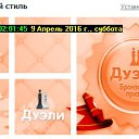 ���� Serzh&trade; Online, �����, 60 ��� - ��������� 9 ������ 2016 � ������ ������ ��������