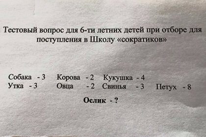     ?