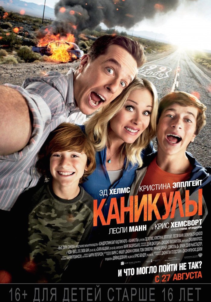  (2015).: : : IMDb: 6.3 Kinopoisk: 7.1:   ...