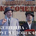 ���� �������, �������-���������� - ��������� 8 �������� 2016 � ������ ������ ��������