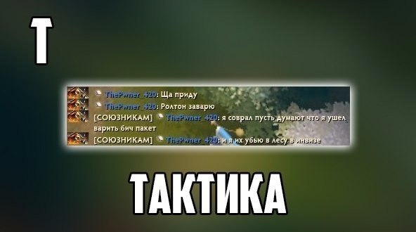 Мемы про тактику. Тактика Мем. Мемы про тактики. Хорошая тактика Мем.