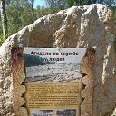 ���� ����, ������, 48 ��� - ��������� 19 ������� 2016 � ������ ������� ������ �������-����