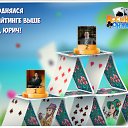 ���� ������, ������� - ��������� 2 ���� 2016 � ������ �������� �������-�������