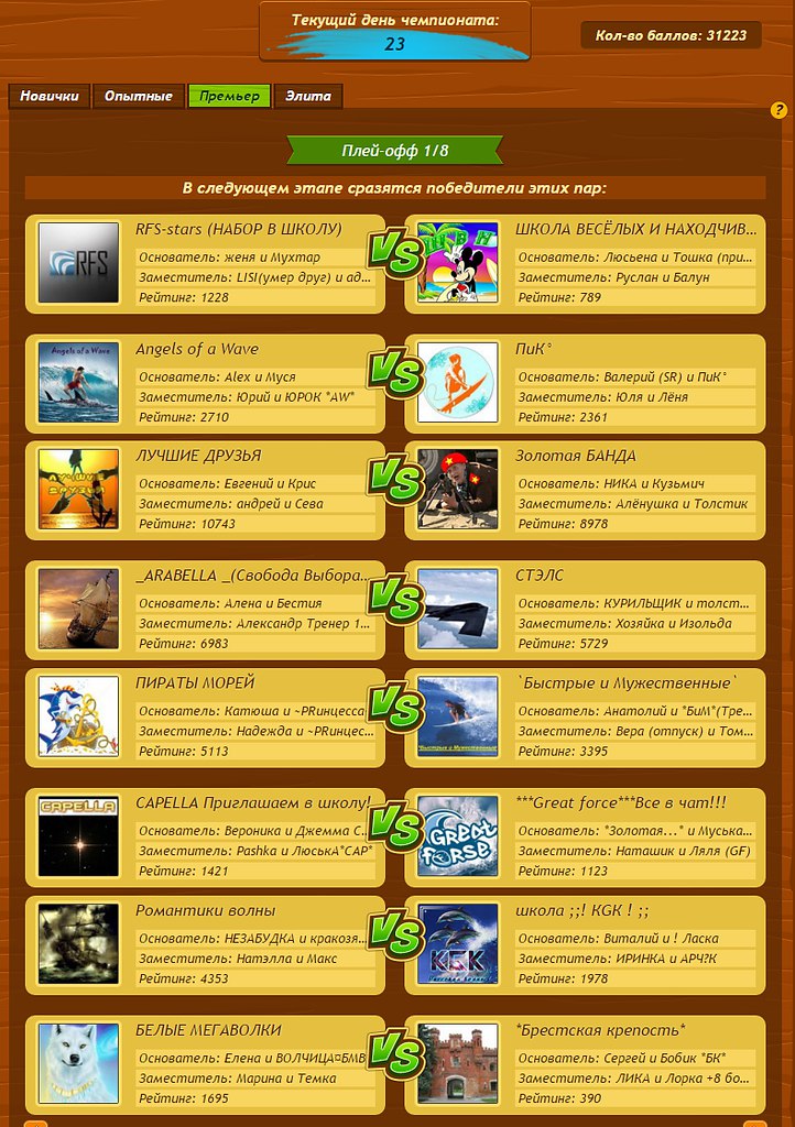  !     -    ,  ... - 8