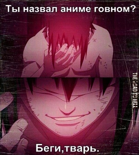  | Anime - 6  2016  03:12