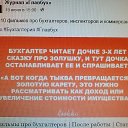 ���� Inna, ������, 44 ���� - ��������� 21 ���� 2016 � ������ ������ ��������