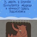 ���� �����, �����-��������� - ��������� 28 ����� 2016 � ������ ������ ��������
