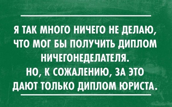  - 6  2016  20:38