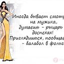 ���� ����, ������ - ��������� 3 ��� 2016 � ������ ���� ����������