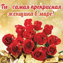 ���� =Vredna_�=, ��������, 44 ���� - ��������� 31 ��� 2016 � ������ �������� ��������