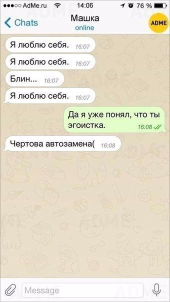    ? - 8