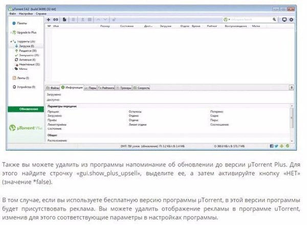    utorrent.   . - 8